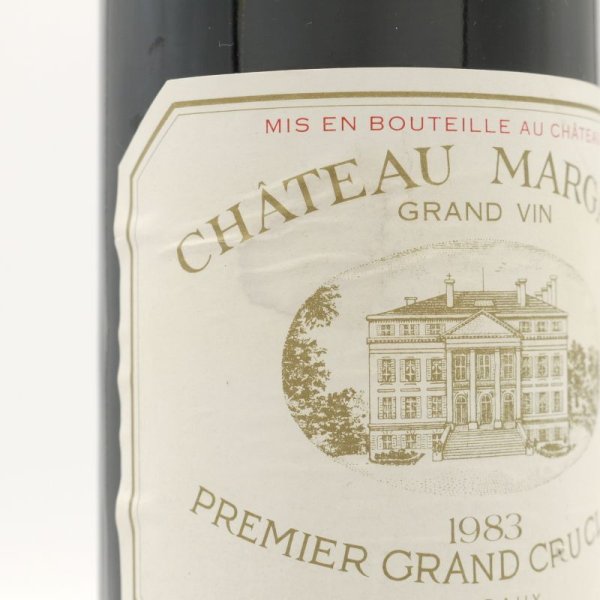 画像3: 1983 シャトー マルゴー / マルゴー 750ml ［プライベートセラー］ (3)
