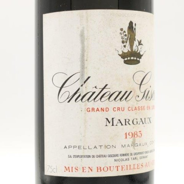 画像3: 1985 シャトー ジスクール / マルゴー 750ml (3)