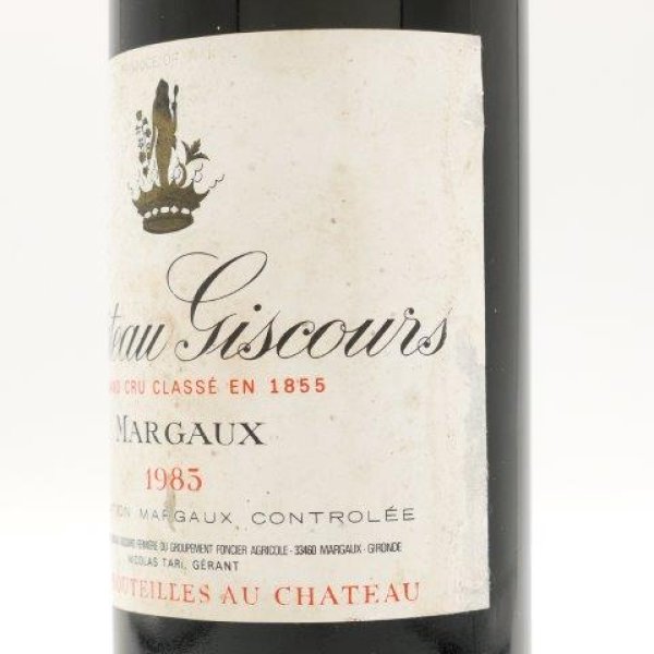 画像4: 1985 シャトー ジスクール / マルゴー 750ml (4)