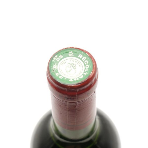 画像3: 1977 シャトー カルディナル ヴィルモリヌ / サンテミリオン グランクリュ 750ml ［プライベートセラー］ (3)