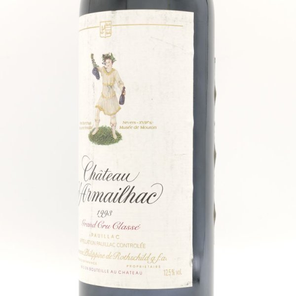 画像4: 1993 シャトー ダルマイヤック / ポイヤック  750ml (4)