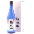 画像2: 箱根山ブルーボトル 純米吟醸 720ml 箱入 井上酒造 (2)