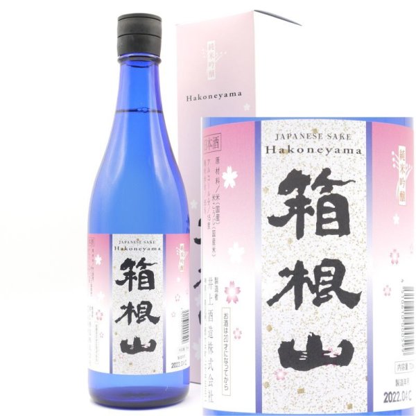 画像1: 箱根山ブルーボトル 純米吟醸 720ml 箱入 井上酒造 (1)