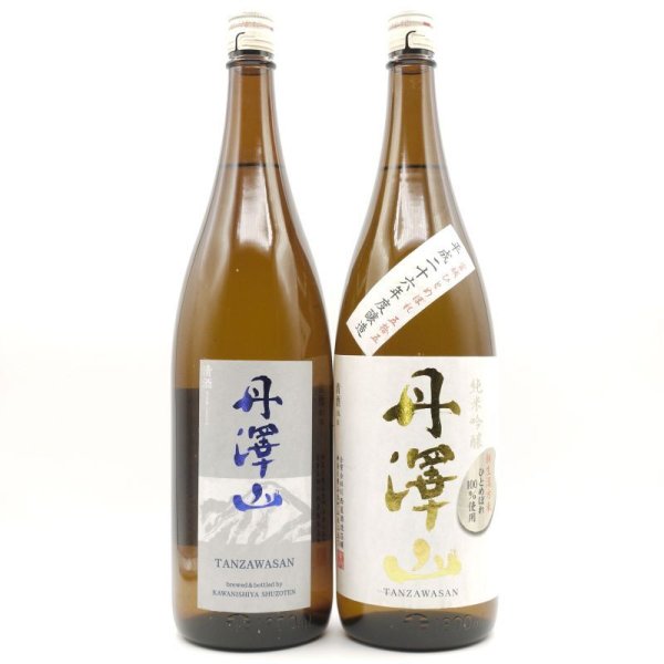 画像1: 日本酒セット 丹沢山 飲み比べ 純米吟醸 純米酒 1800ml 2本 (1)