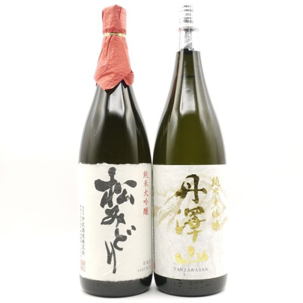 画像1: 日本酒セット 丹沢山 松みどり 飲み比べ 純米大吟醸 1800ml 2本 (1)