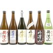画像1: 日本酒セット 丹沢山 飲み比べ 純米系 720ml 6本 (1)
