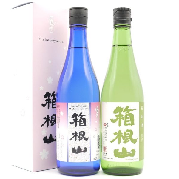 画像1: 日本酒セット 箱根山 飲み比べ 純米吟醸 純米酒 720ml 2本 (1)