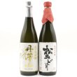 画像1: 日本酒セット 丹沢山 松みどり 飲み比べ 純米大吟醸 720ml 2本 (1)