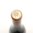 画像3: 正規品 2020 シャブリ プルミエクリュ モンテ・ド・トネル ジュリアン・ブロカール 750ml フランス 白ワイン (3)
