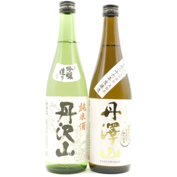 画像1: 日本酒セット 丹沢山 飲み比べ 純米吟醸 720ml 2本 【蔵元から直接仕入れ】 お酒 (1)