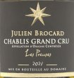 画像2: 正規品 2021 シャブリ グランクリュ レ・プリューズ ジュリアン・ブロカール 750ml フランス 白ワイン (2)