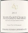 画像2: 2011 ニュイ サン ジョルジュ シルヴァン カティアール 750ml ブルゴーニュ フランス 赤ワイン (2)