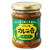 画像1: カレーの壺 マイルド 220g 【本格スリランカカレーが作れるカレーペースト】【動物性原料・化学調味料・保存料・小麦粉不使用】【1瓶で22皿分】【グルテンフリー】 (1)