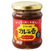 画像1: カレーの壺 スパイシー 220g 【本格スリランカカレーが作れるカレーペースト】【動物性原料・化学調味料・保存料・小麦粉不使用】【1瓶で22皿分】【グルテンフリー】 (1)