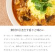 画像8: カレーの壺 レトルトカレー ポークカレー 中辛 180g 化学調味料不使用 保存料不使用 小麦粉不使用 グルテンフリー 無添加 (8)