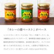 画像5: カレーの壺 レトルトカレー キーマカレー 辛口 180g 化学調味料不使用 保存料不使用 小麦粉不使用 グルテンフリー 無添加 (5)